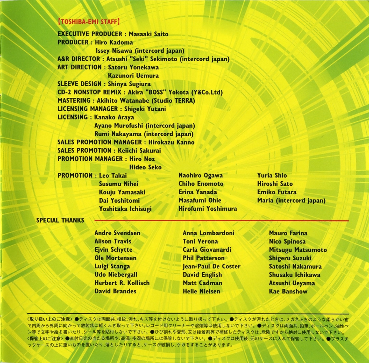 Dance Dance Revolution 5thMIX ORIGINAL SOUNDTRACK (2001) MP3 